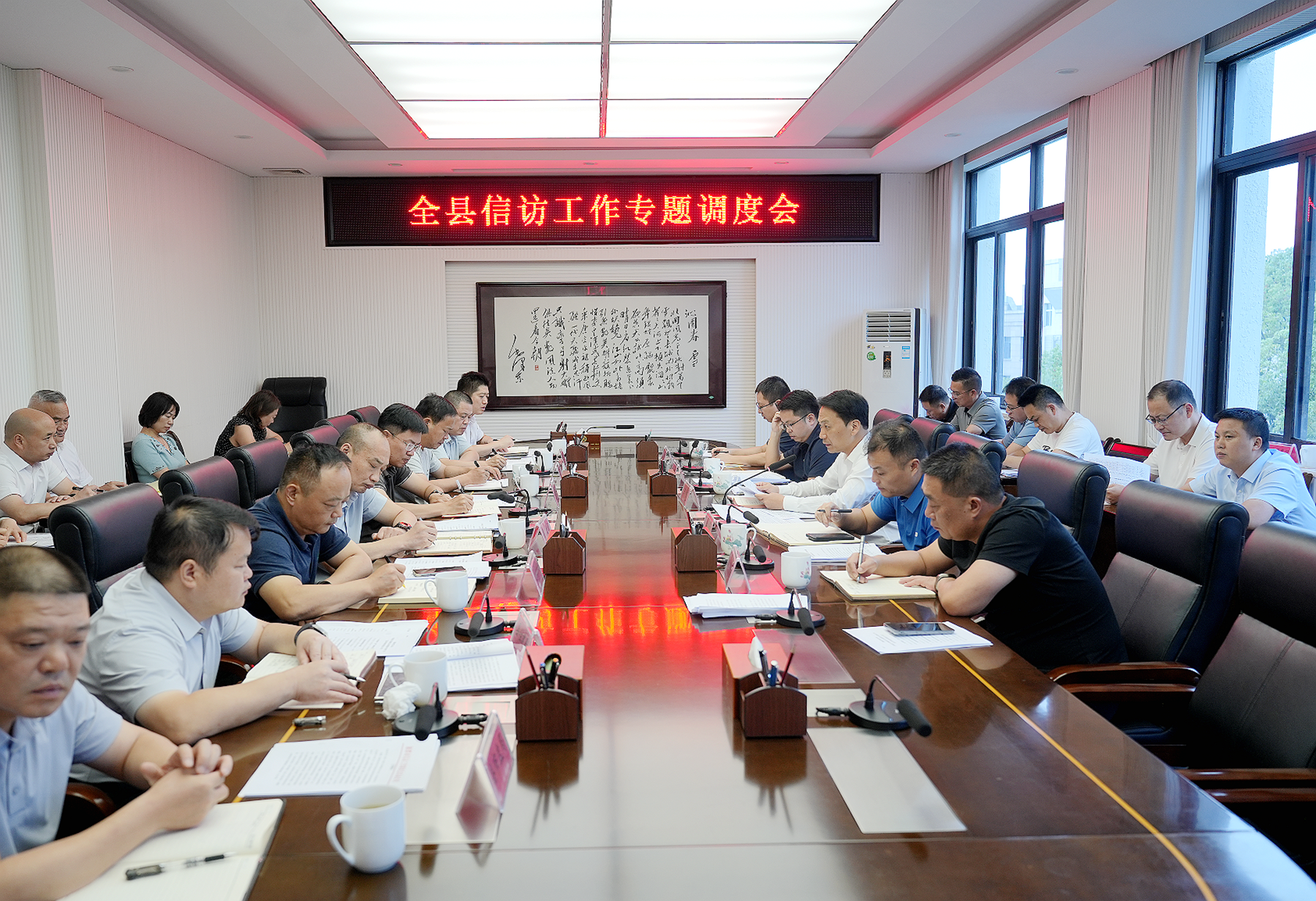 王利主持召开湘潭县信访工作专题调度会