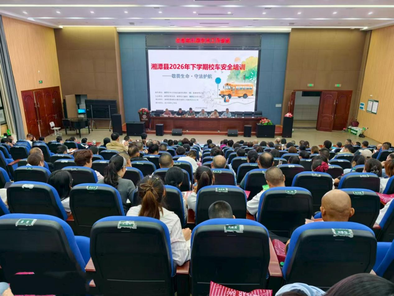筑牢校车安全防线   守护学子平安归途
