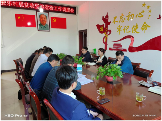 QQ图片20201113175026.png
