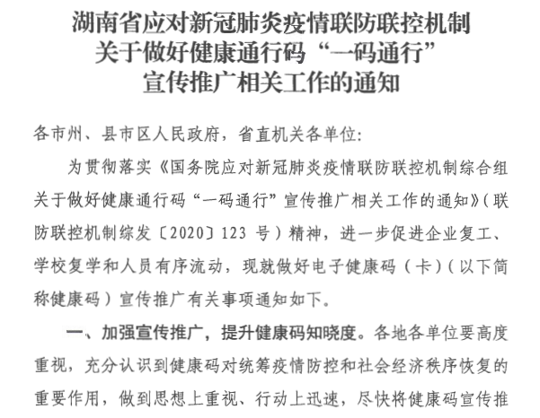 QQ图片20200407155837.png