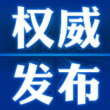 湘潭市疾控中心重要提示！