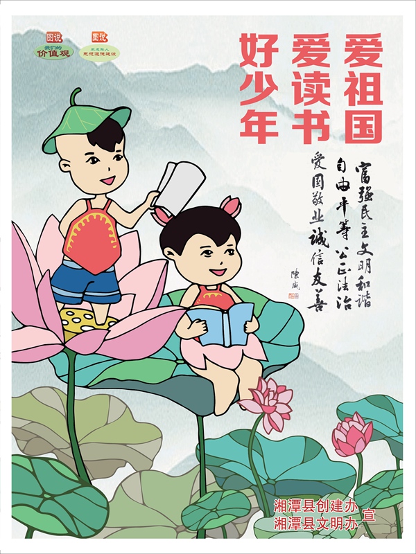 未成年人（竖版）-01.jpg
