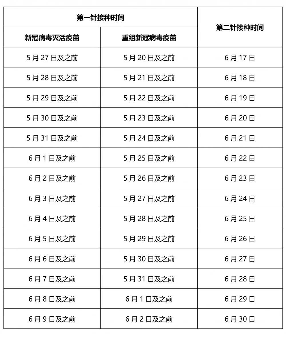 微信图片_20210617081522.jpg