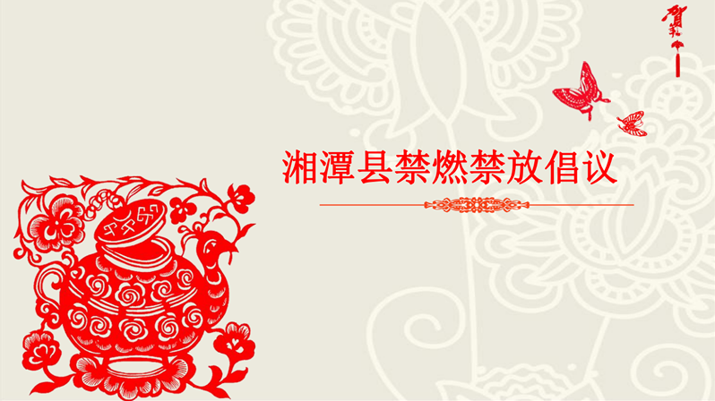 微信图片_20230117150745.png