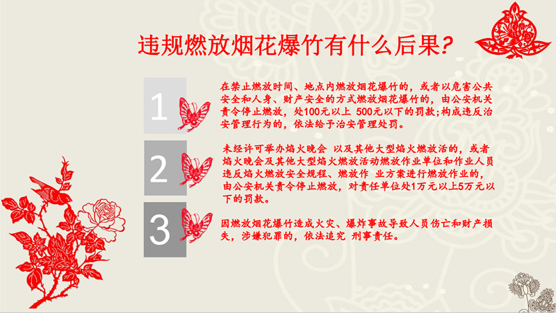 微信图片_20230117150800.png