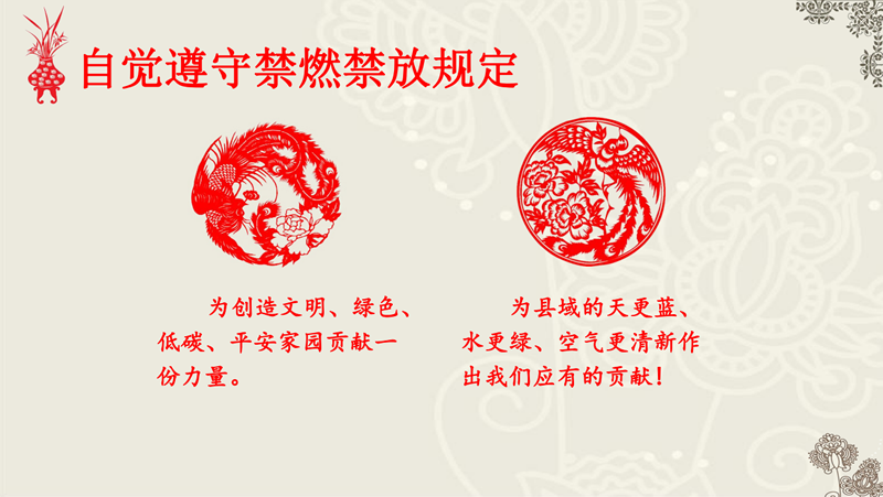 微信图片_20230117150804.png