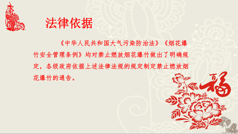 微信图片_20230117150757.png