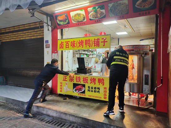 微信图片_20230109104825.png
