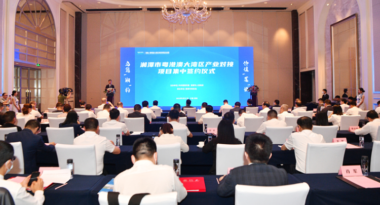湘潭县4个项目签约“港洽周” 总投资7.5亿元