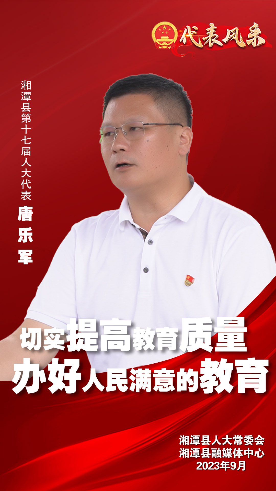 微信图片_20230908174514.jpg