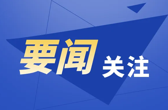 隋忠诚在湘潭督导经济运行时强调 大抓经济大抓落实 确保完成目标任务