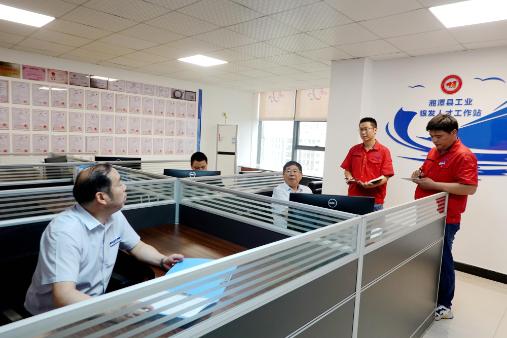 湘潭县：凝聚银发力量，助力工业经济高质量发展