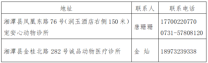 微信图片_2025-10-11_084514_001.png