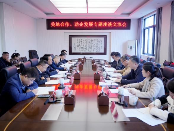 助企“走出去”！湘潭县与韶山海关座谈交流