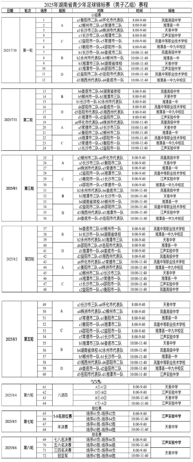 未命名-1.jpg