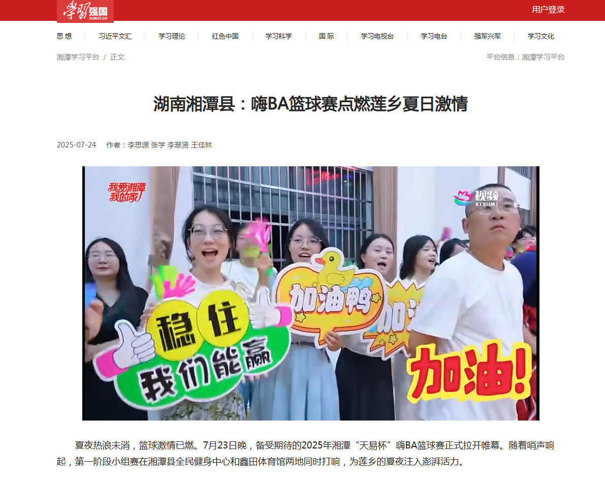微信图片_20250806103029.png