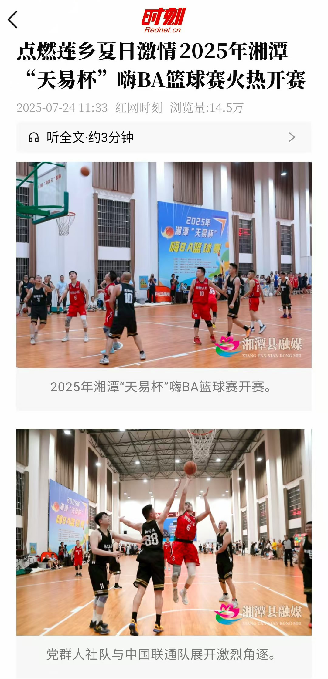 微信图片_20250806102520.jpg