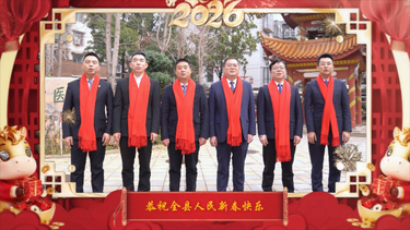 湘潭县中医医院向全县人民拜年！