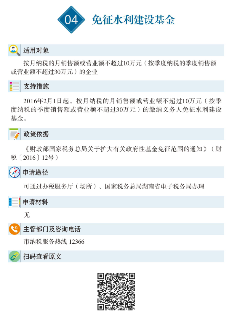 微信图片_2026-03-27_153105_510.png