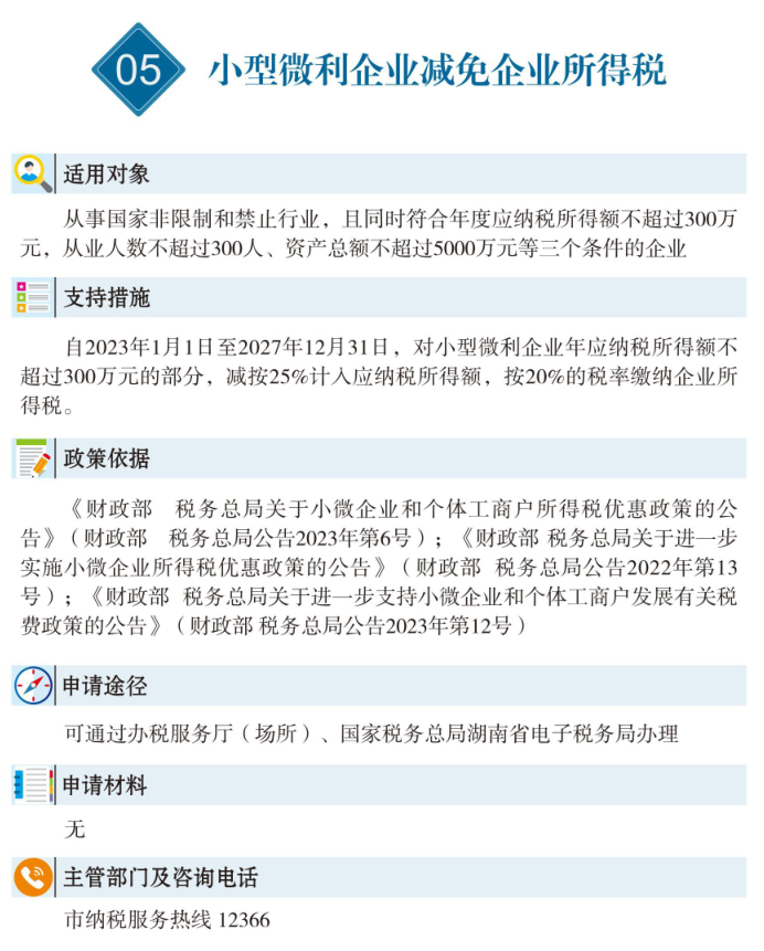 微信图片_2026-04-01_171333_454.png
