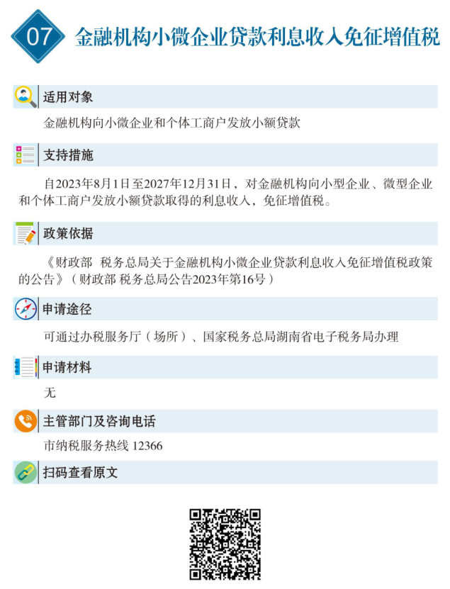 微信图片_2026-04-13_084059_743.png