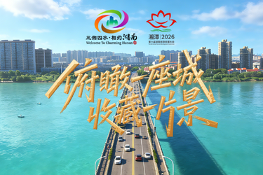 俯瞰一座城 收藏一片景