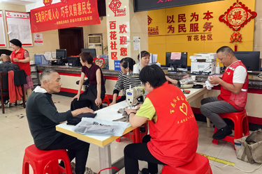 百花社区：阵地提质暖民心 便民服务烟火浓