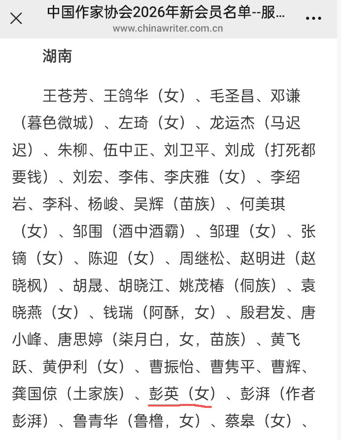 微信图片_2026-06-17_145255_989.png 微信图片_2026-06-17_145255_989.png