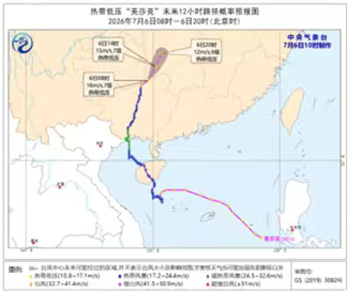 微信图片_2026-07-06_120616_276.png 微信图片_2026-07-06_120616_276.png