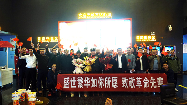 微信图片_20211012081944.jpg