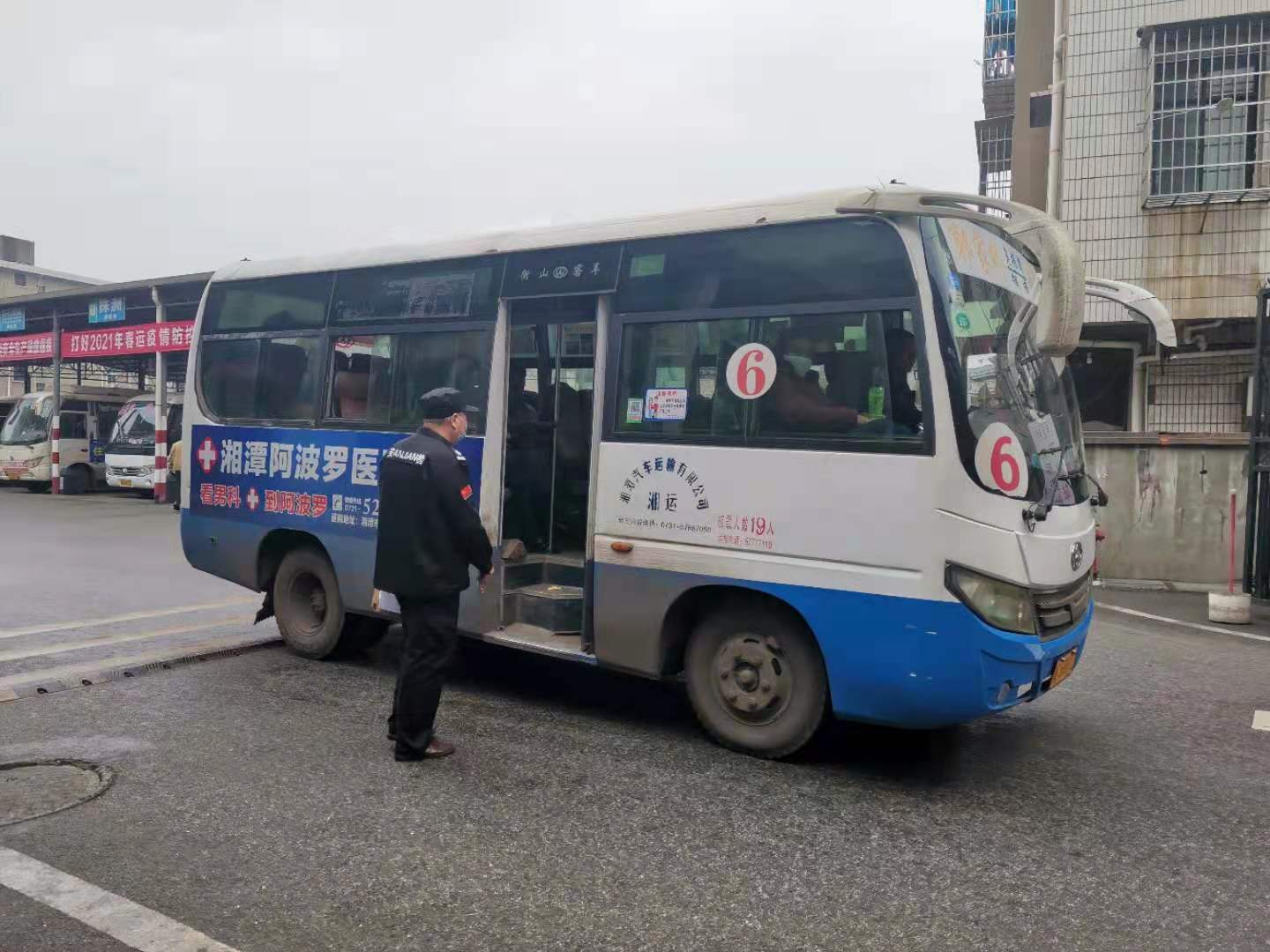 微信图片_20210202221907.jpg