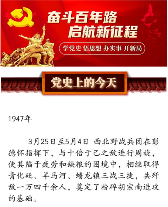 微信图片_20210407095432.png