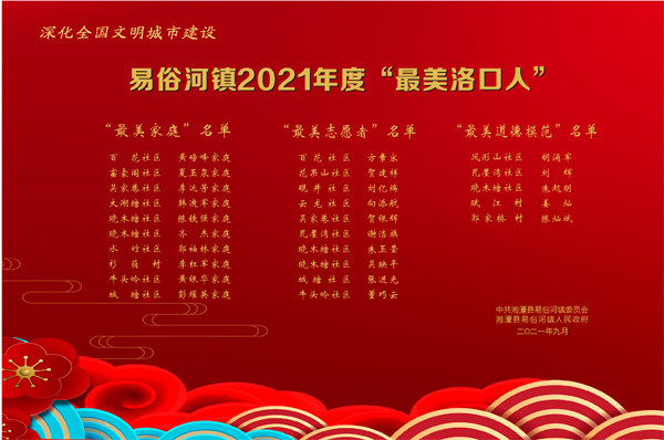 微信图片_20210918164746.jpg