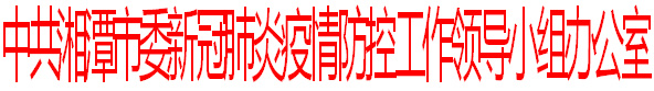 暴风截图20203257273703.jpg
