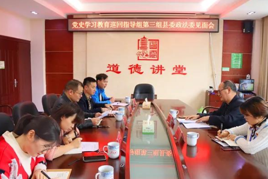 湘潭县：党史教育同教育整顿紧密结合 转化为政法队伍勇于担当的力量