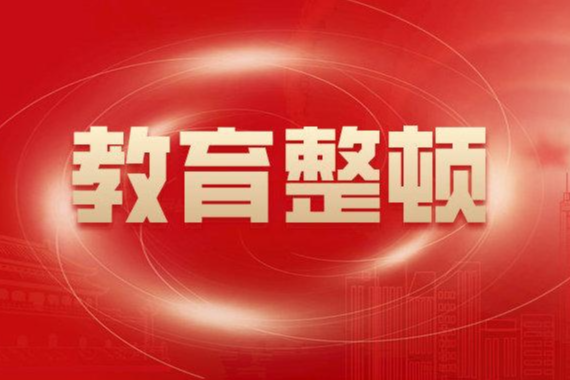 湘潭县人民法院全体干警遵守防止干预司法“三个规定”公开承诺书