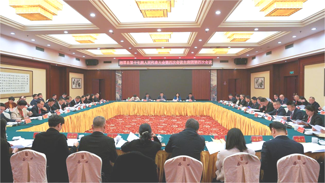 【我们的两会】湘潭县第十七届人民代表大会第四次会议举行主席团第四次会议