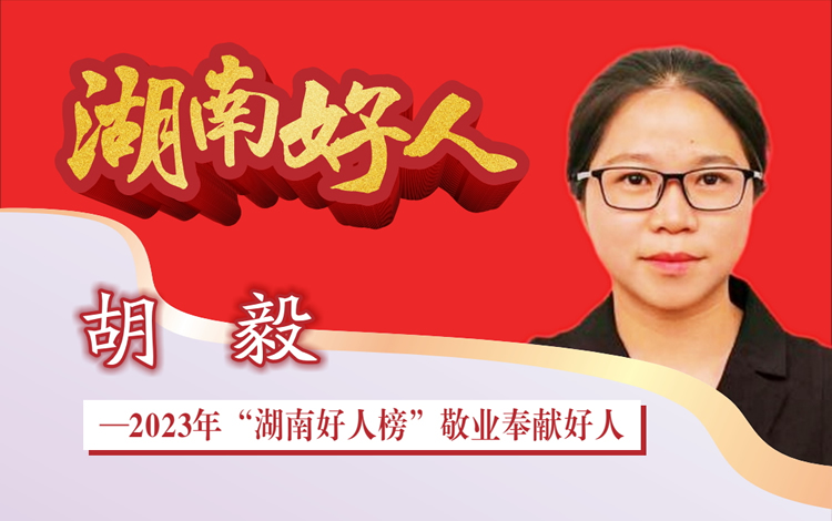 2_道德模范 60x90_15.jpg