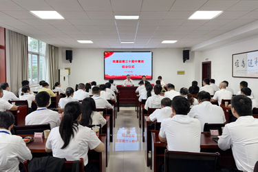 湘潭县第三十期中青班结业：以学促干展担当 青春奋进正当时
