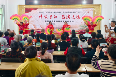 情暖重阳聚书屋 书香科普惠乡邻 湘潭县开展重阳敬老惠民活动
