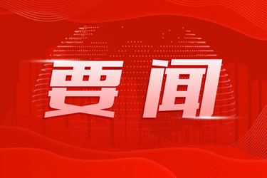 习近平会见老挝人民革命党中央总书记、国家主席特使沙伦赛