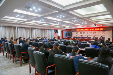 湘潭县举办“企业服务年”服务专员培训会议