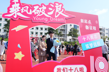 十八而志 筑梦青春 ——湘潭县第五中学隆重举行2026届高三成人礼