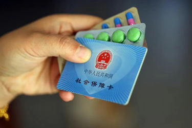 米面油、化妆品、牙膏、面膜等不能刷医保！医保个账支付“白名单”来了