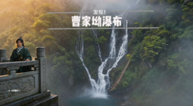 第六届湖南旅游发展大会｜侠行石鼓