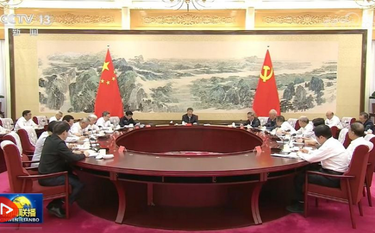 中共中央召开党外人士座谈会 习近平主持并发表重要讲话