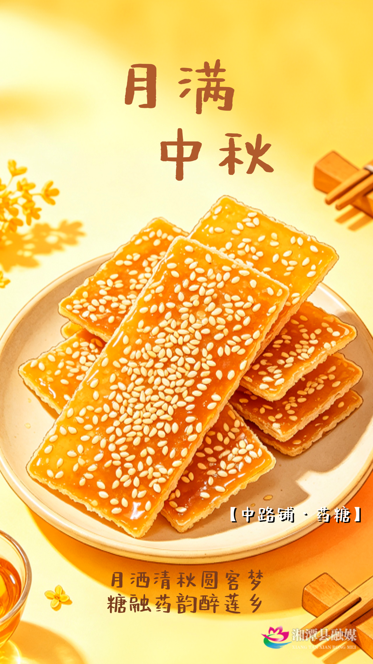 图片4.png