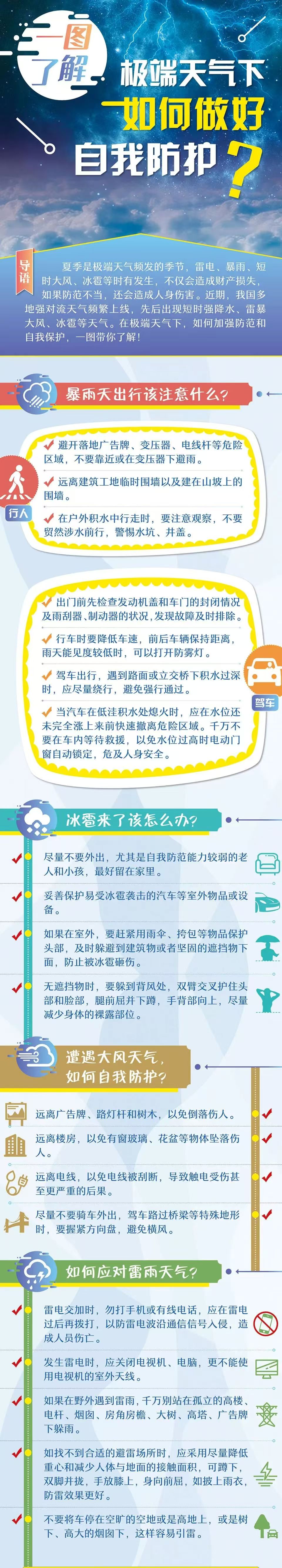 微信图片_20250514204345.jpg