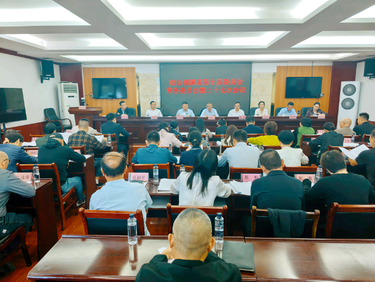 政协湘潭县第十届委员会常务委员会第二十七次会议召开