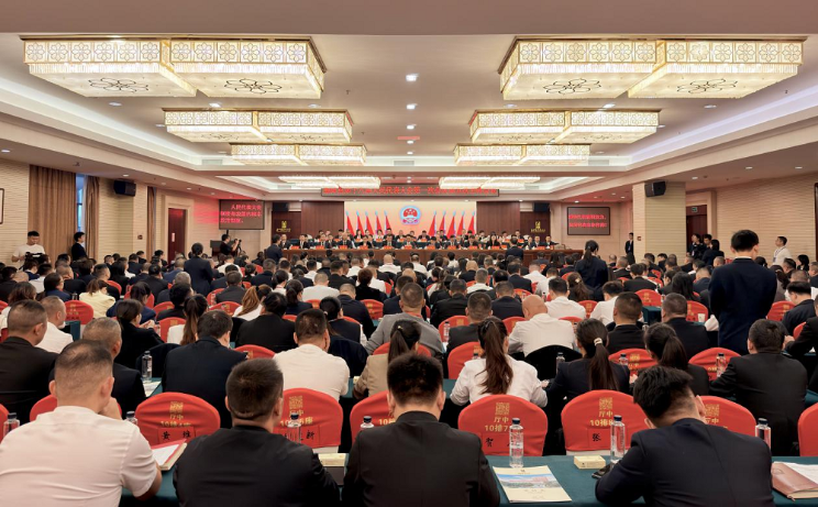 我们的两会｜湘潭县第十八届人民代表大会第一次会议举行第五次全体会议